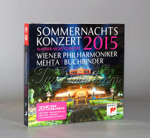 正版 祖宾梅塔&维也纳爱乐乐团:2015美泉宫仲夏之夜音乐会CD