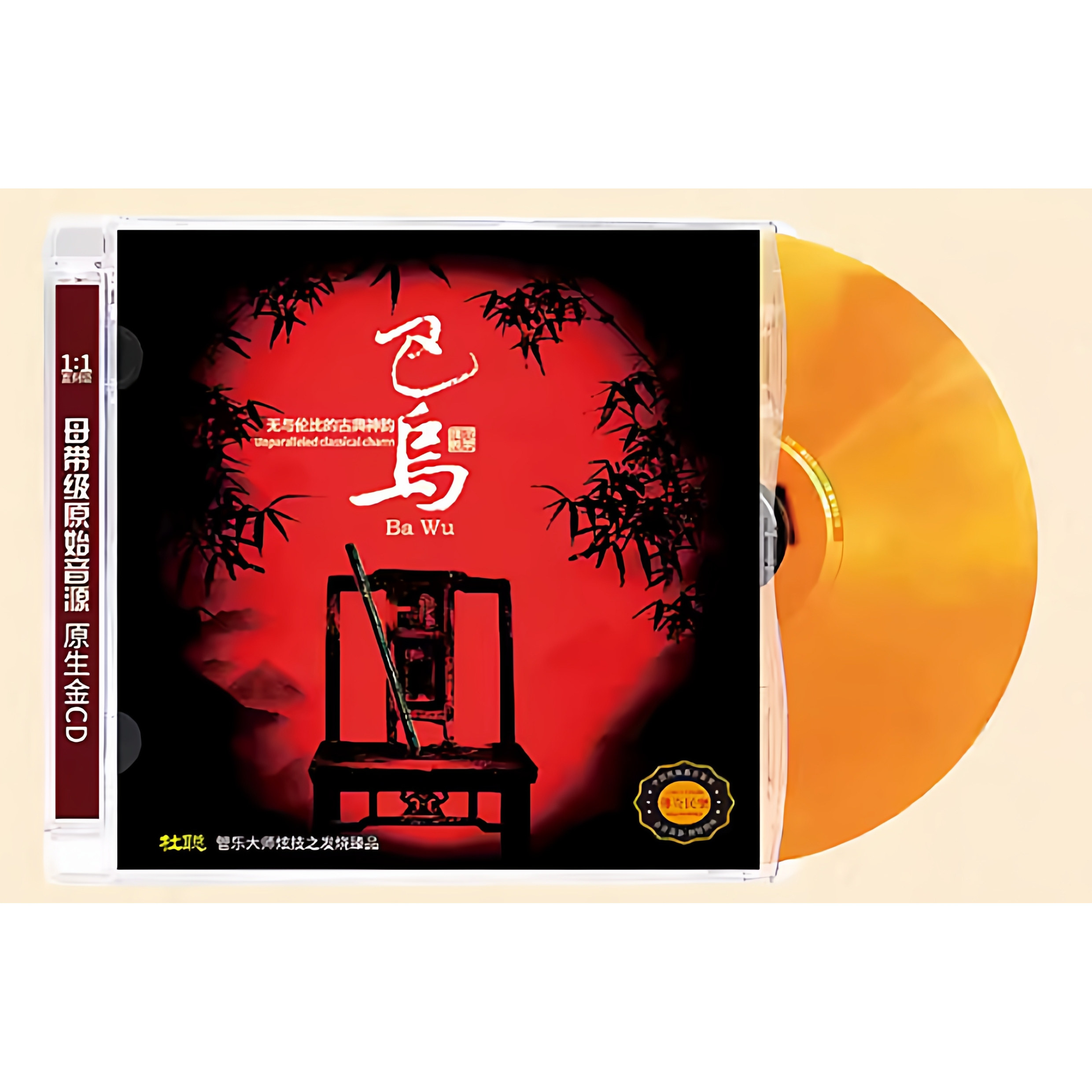 中国经典民乐鉴赏 巴乌 杜聪独奏正版HIFI无损发烧碟CD民族音乐