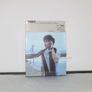 正版专辑 薛之谦 意外CD唱片+写真歌词 2013专辑 丑八怪流行音乐