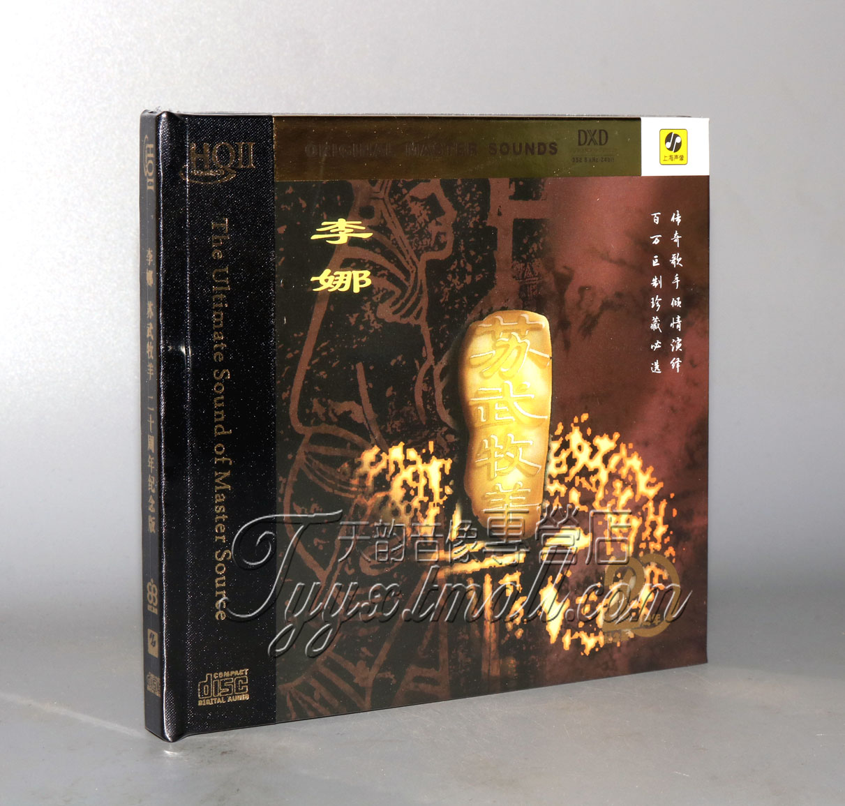 正版现货 力潮唱片 李娜 苏武牧羊 周年纪念版HQCDII 1CD
