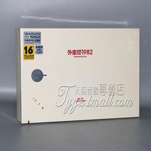 正版 张杰 外南街1982 第16张专辑CD+小卡+拍立得+海报实体唱片