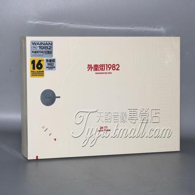 正版 张杰 外南街1982 第16张专辑CD+小卡+拍立得+海报实体唱片