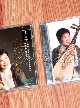正版 雨果唱片 琵琶 王梓静 琵琶文曲+琵琶武曲 LPCD1630 2CD