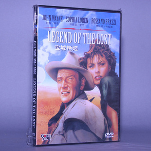 Legend 光盘碟片 电影 约翰韦恩 1DVD 宝城艳姬 Lost 正版 The