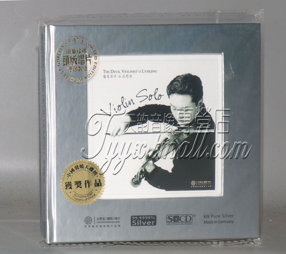 正版 红音堂 魔鬼琴手 吕思清 小提琴 思乡曲 1CD 头版 纯银CD