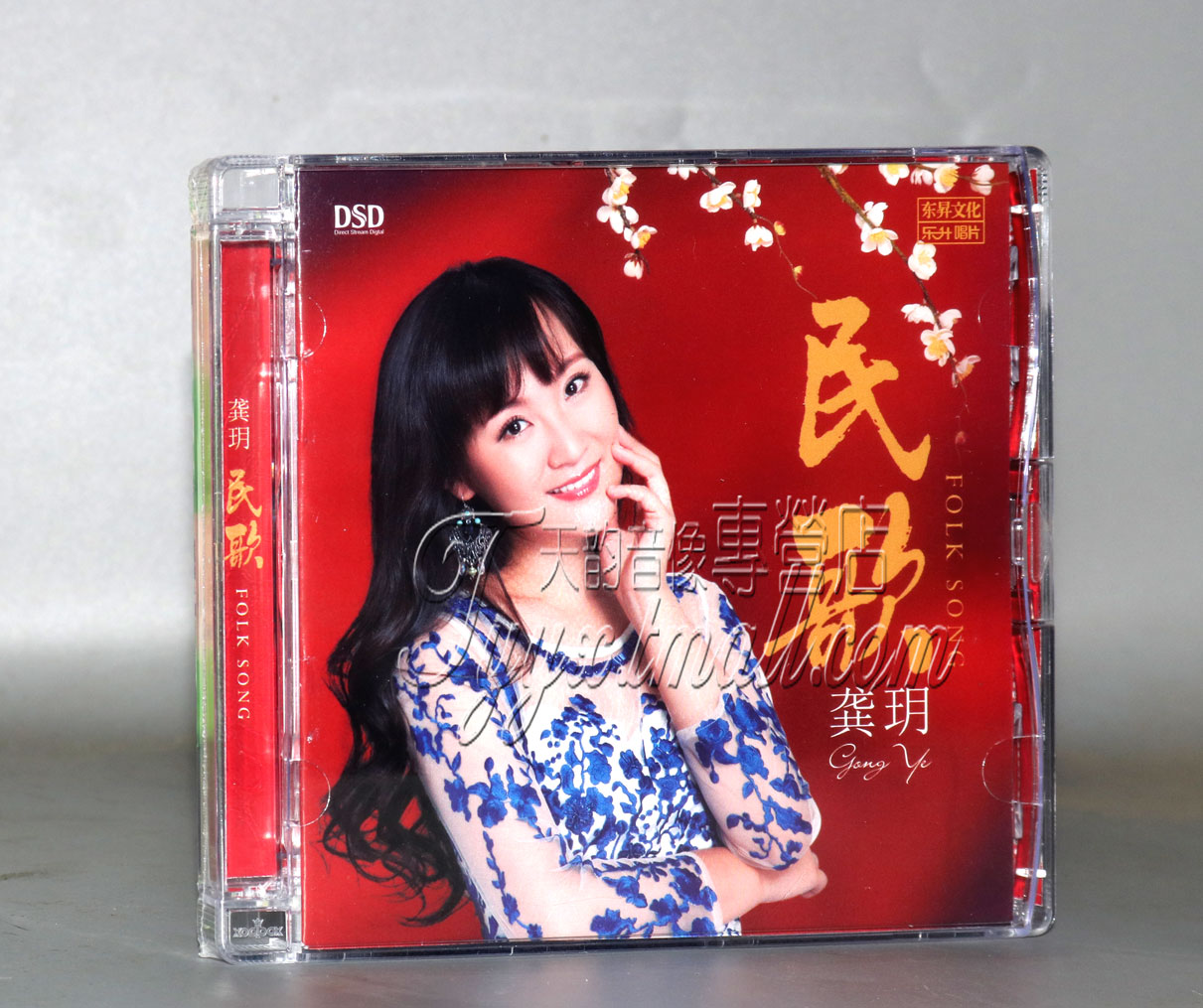 正版 乐升唱片 龚玥 民歌 DSD 1CDHiFi音乐CD 龚月2021全新专辑