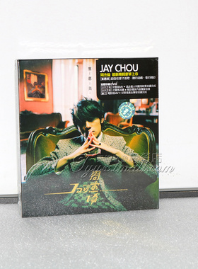 环球正版台版 JAY 周杰伦实体专辑 叶惠美 CD+DVD+歌词本