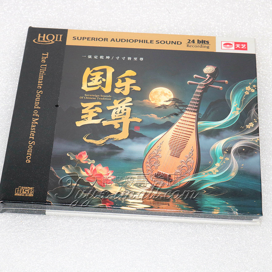 限量版天艺国乐发烧系列启幕之作国乐至尊HQII HQ2CD乐器发烧CD碟