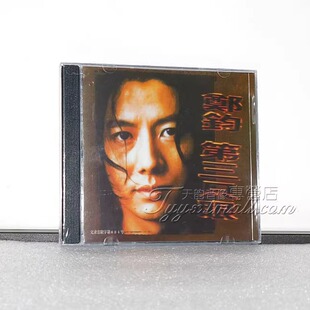正版专辑 郑钧 第三只眼 CD唱片 1997年专辑