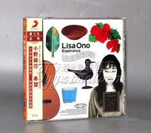1994年专辑 希望 Lisa 小野丽莎：Esperanca Ono 新索正版