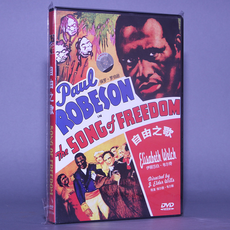 正版电影 自由之歌 盒装 1dvd 光盘碟片 保罗·罗伯逊