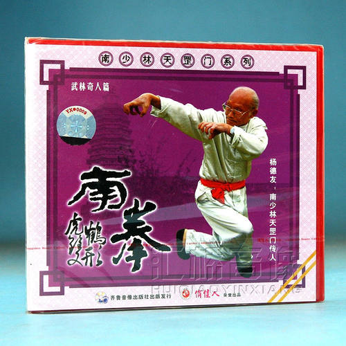 九十高龄宝刀未老，实乃民间奇人......
