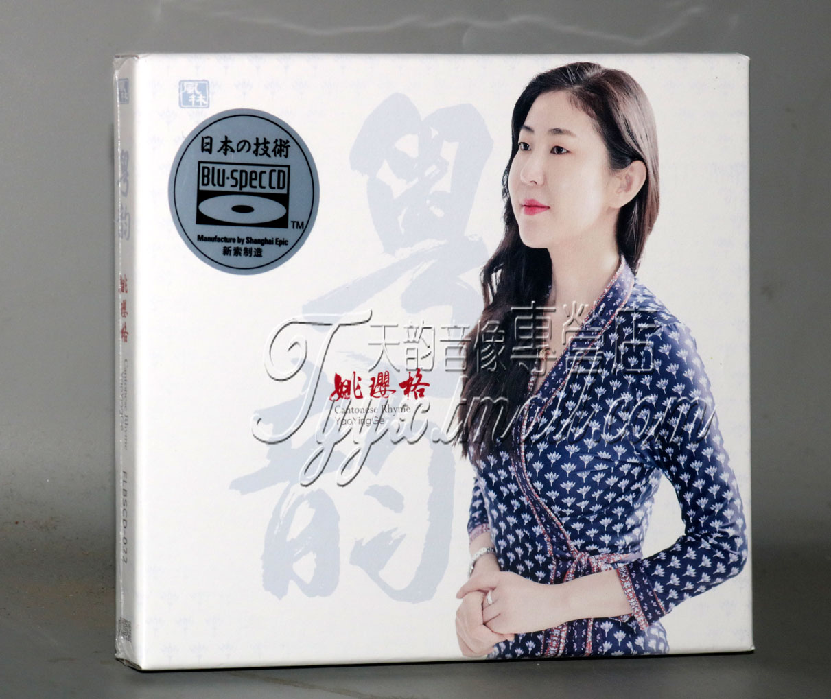风林唱片 姚璎格 粤韵 蓝光BSCD高音质女声试机鉴赏发烧CD碟现货