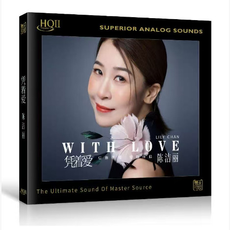 限量版 陈洁丽 凭着爱 HQIICD HQ2高品质粤语新专辑CD