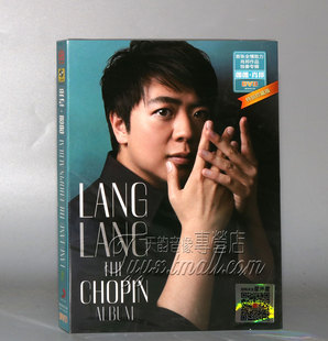 唱片 DVD 郎朗Lang 肖邦珍藏版 肖邦独奏专辑 Lang 正版
