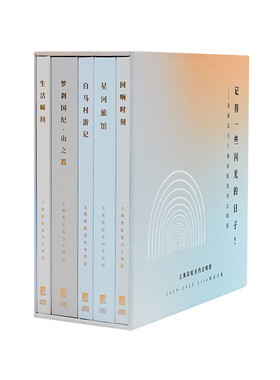 金承志与上海彩虹室内合唱团 2019-2025 Live精选合集 7CD