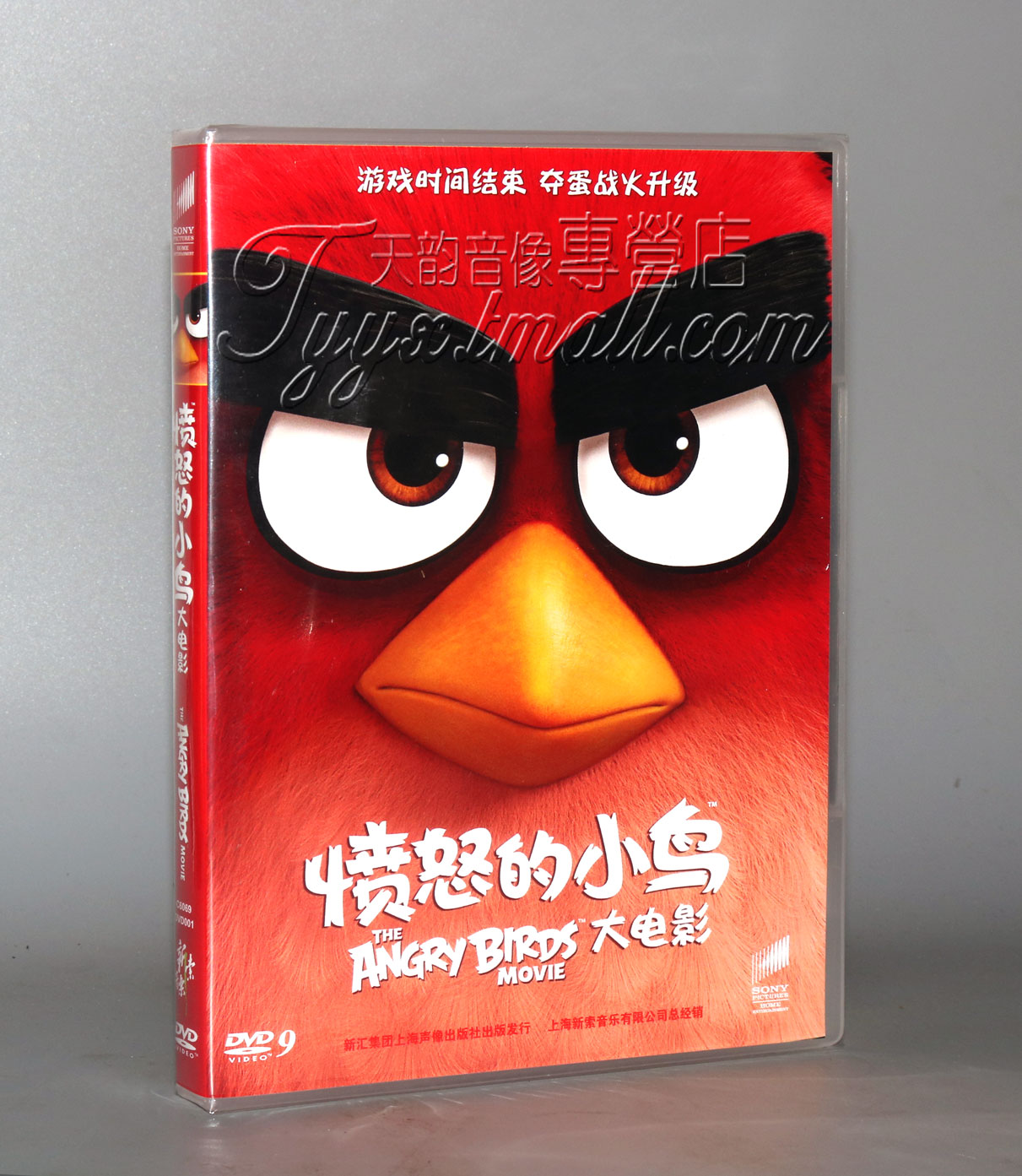 正版愤怒的小鸟大电影 DVD9国语配音儿童动画片