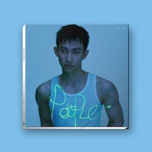正版 俞彬 People 人 CD+黑胶LP+卡带限量珍藏套装星外星唱片
