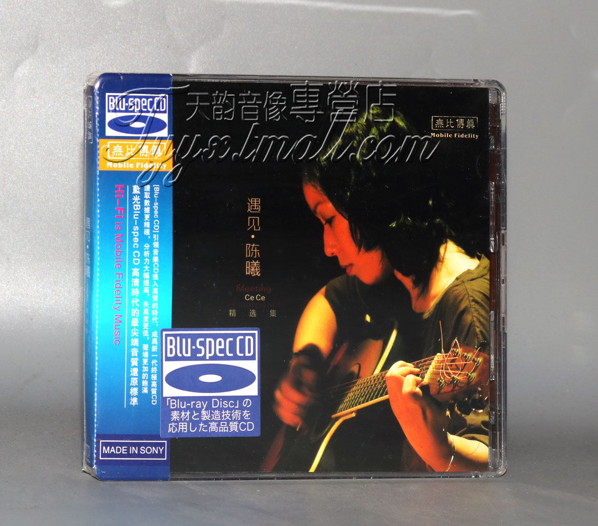 正版 无比传真唱片 陈曦 遇见 精选集 蓝光BSCD 1CD 英文发烧