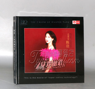 天艺唱片 又见邓丽君IV4 HQCD正版 HiFi女声发烧CD碟 陈佳