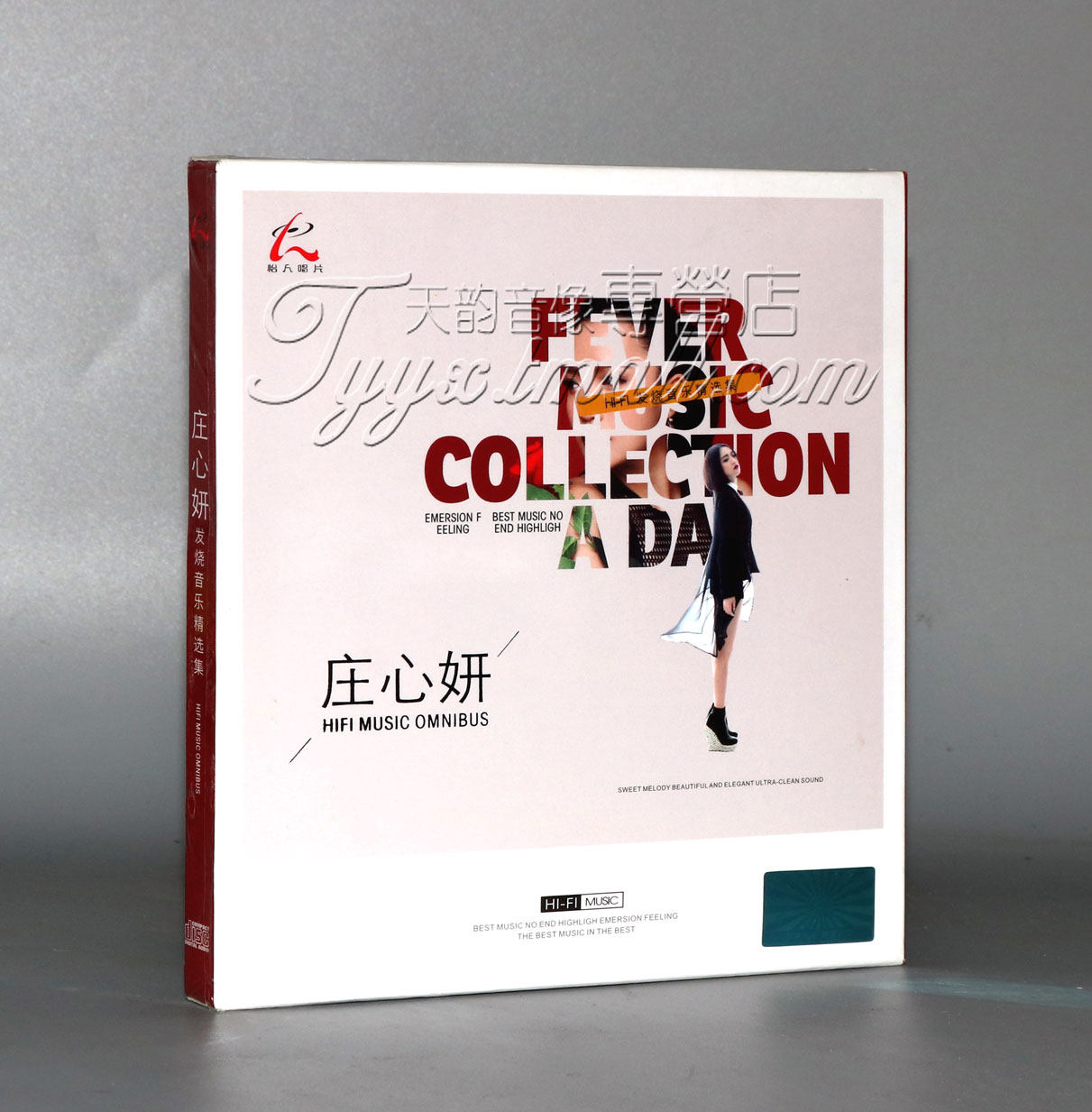 正版 怡人唱片 庄心妍 经典疗伤情歌 HIFI发烧音乐精选集 1CD