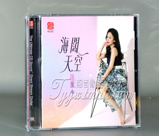正版 陈果 海阔天空 DSD 1CD高品质女声粤语HIFI发烧CD碟