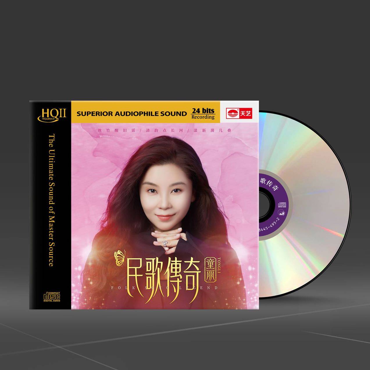 限量版 天艺唱片 童丽新专辑 民歌传奇HQII HQ2CD高品质发烧碟