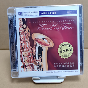 红音堂 怀念邓丽君SQCD紫银合金CD昔士风发烧天碟获奖作品 永远