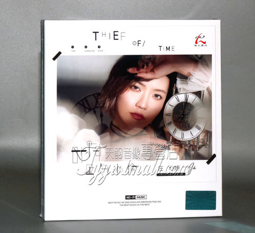 正版专辑 怡人唱片 庄心妍  时间里的小偷 CD 2020新专辑