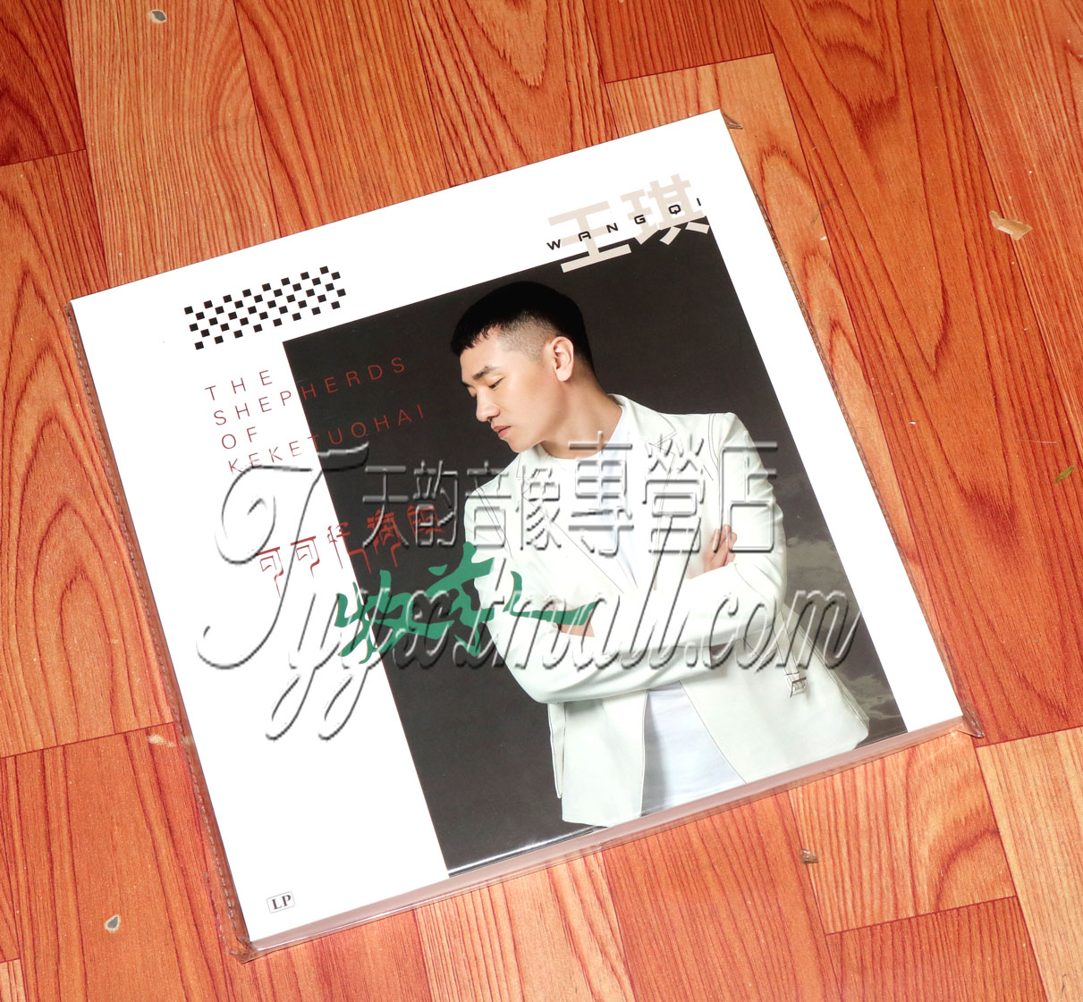 留声机专用唱片王琪专辑 可可托海的牧羊人 LP黑胶12寸大碟 送亲
