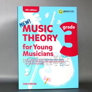 FOR YOUNG MUSICIANS ABRSM英皇POCO 英文版 THEORY BOOK3 MUSIC