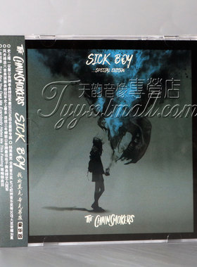 正版现货 钱斯莫克 希克男孩 Sick Boy 烟鬼组合 CD豪华版