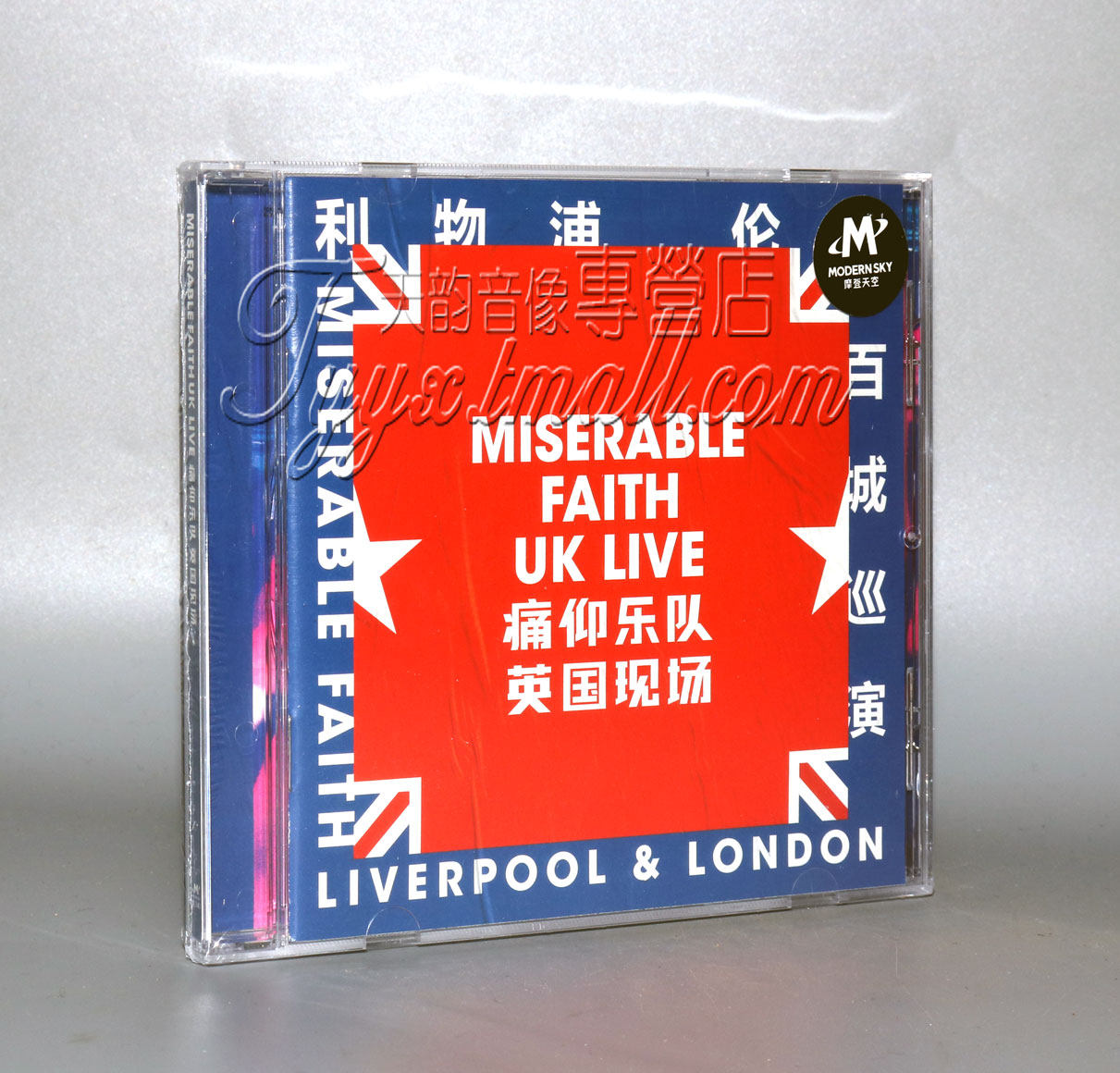 正版专辑唱片 痛仰乐队 首张live大碟 英国现场 (cd)