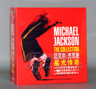 Collection 正版 The Jackson迈克尔杰克逊 星光传奇5CD Michael