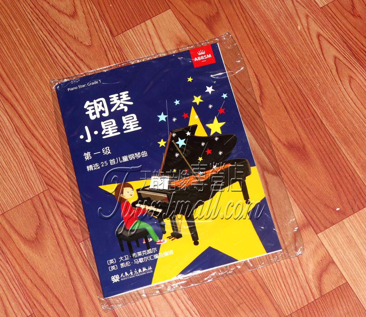 正版 英皇 钢琴考级教材 钢琴小星星 第一级 精选25首儿童钢琴曲