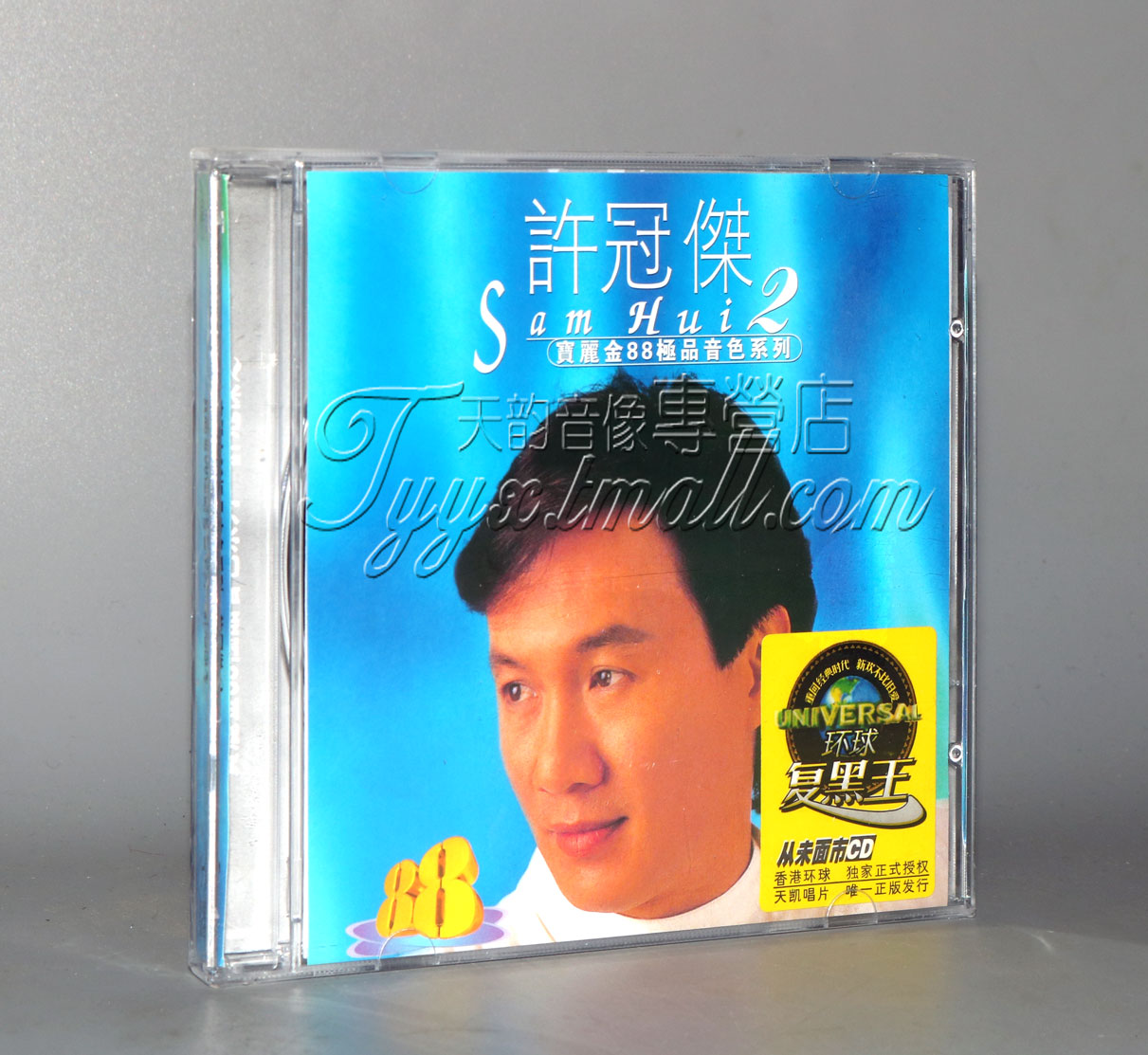 正版 许冠杰:宝丽金88音色系列2 1CD环球复黑王系列