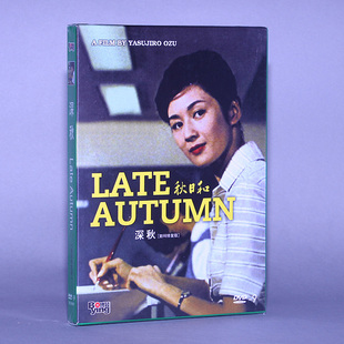 1DVD9 博颖D9版 数码 修复版 老片 正版 经典 深秋