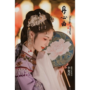 正版 李旭丹专辑 丹心曲 越剧经典唱段 CD唱片西厢记