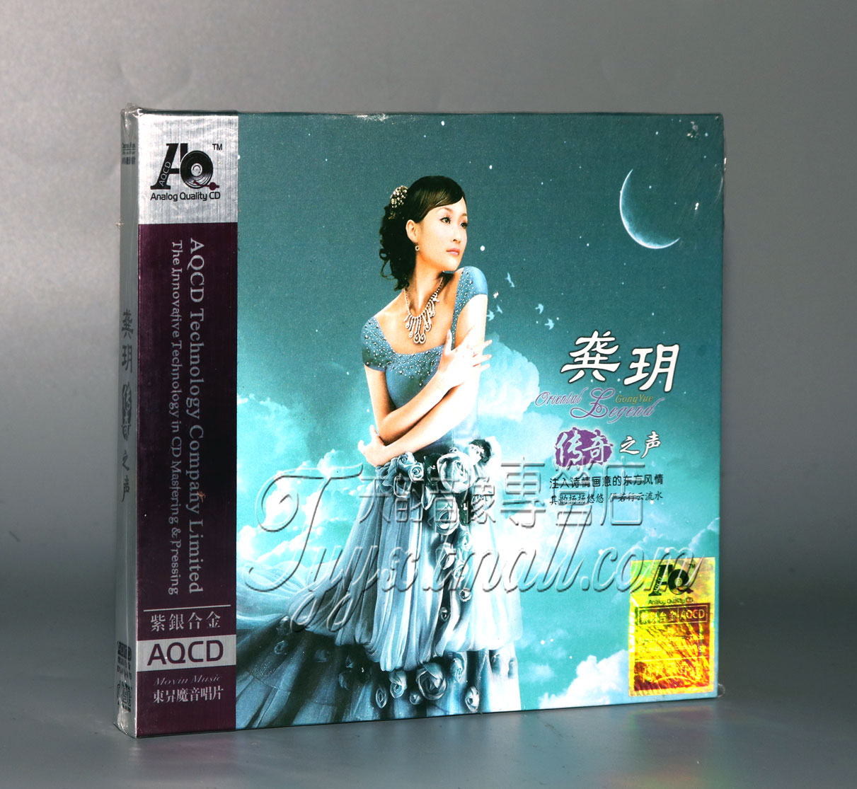 正版发烧 魔音唱片 龚玥 传奇之声 紫银合金AQCD 1CD 音乐/影视/明星/音像 音乐CD/DVD 原图主图