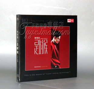 钟明秋 是时候 HQCD 正版 天艺唱片 1CD 2019新专辑 发烧