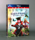 镜中奇遇记 电影DVD9 爱丽丝梦游仙境2 正版 国语配音