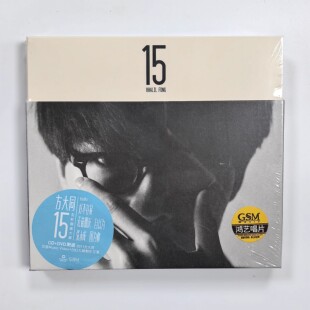 正版 方大同专辑 15 庆功限量影音版 CD+DVD唱片视频光盘