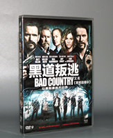 正版電影碟片 黑道叛逃 盒裝DVD D9  又名:黑幫追緝令 馬特狄龍