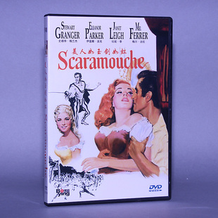 盒装 DVD 史都华格兰杰 美人如玉剑如虹 正版