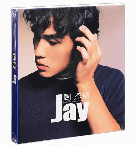 官方正版JAY周杰伦实体专辑CD歌曲全集唱片CD碟片流行周边环球版