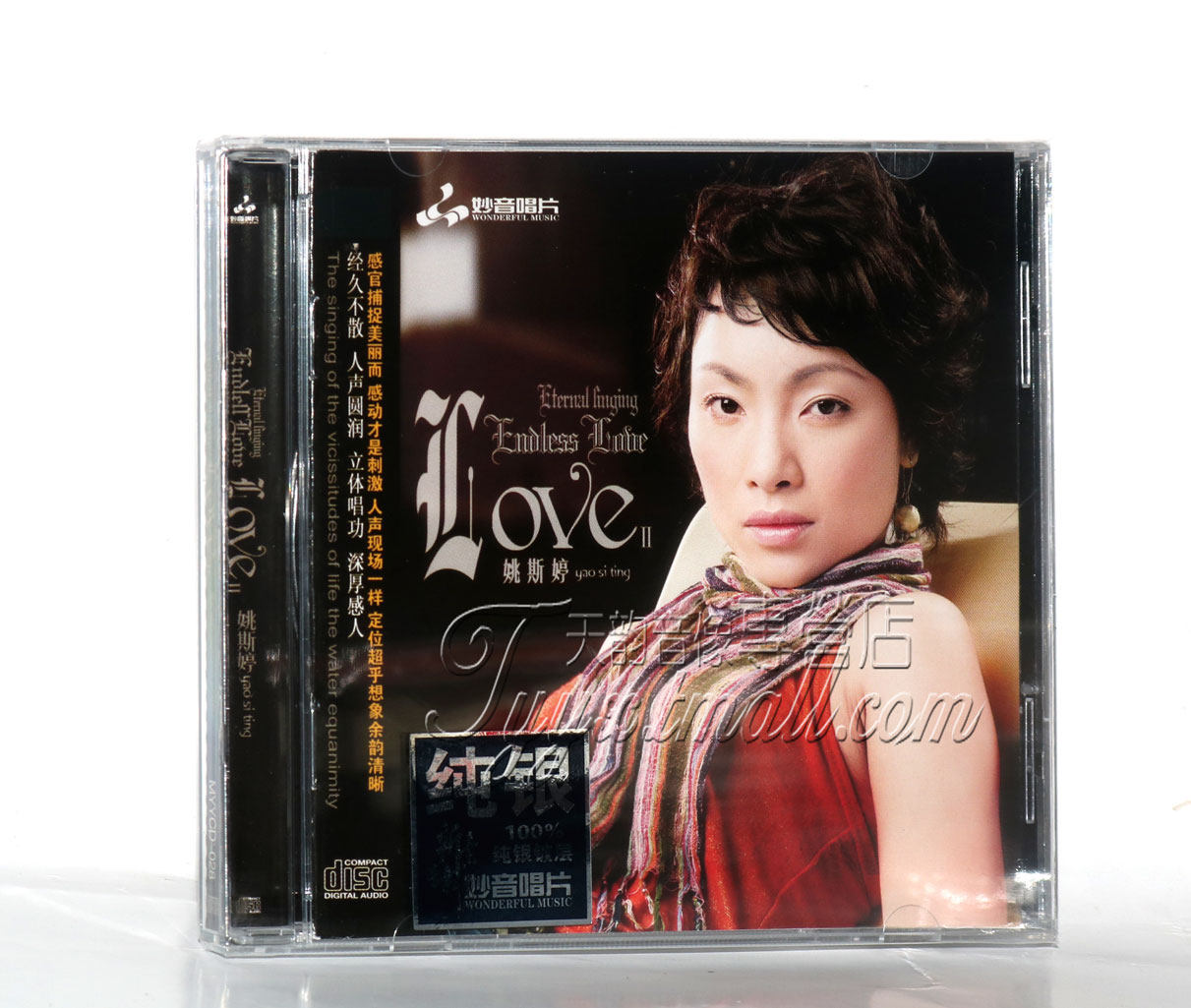 正版发烧 妙音唱片 姚斯婷 Endless Love2  英文专辑 纯银CD 1CD