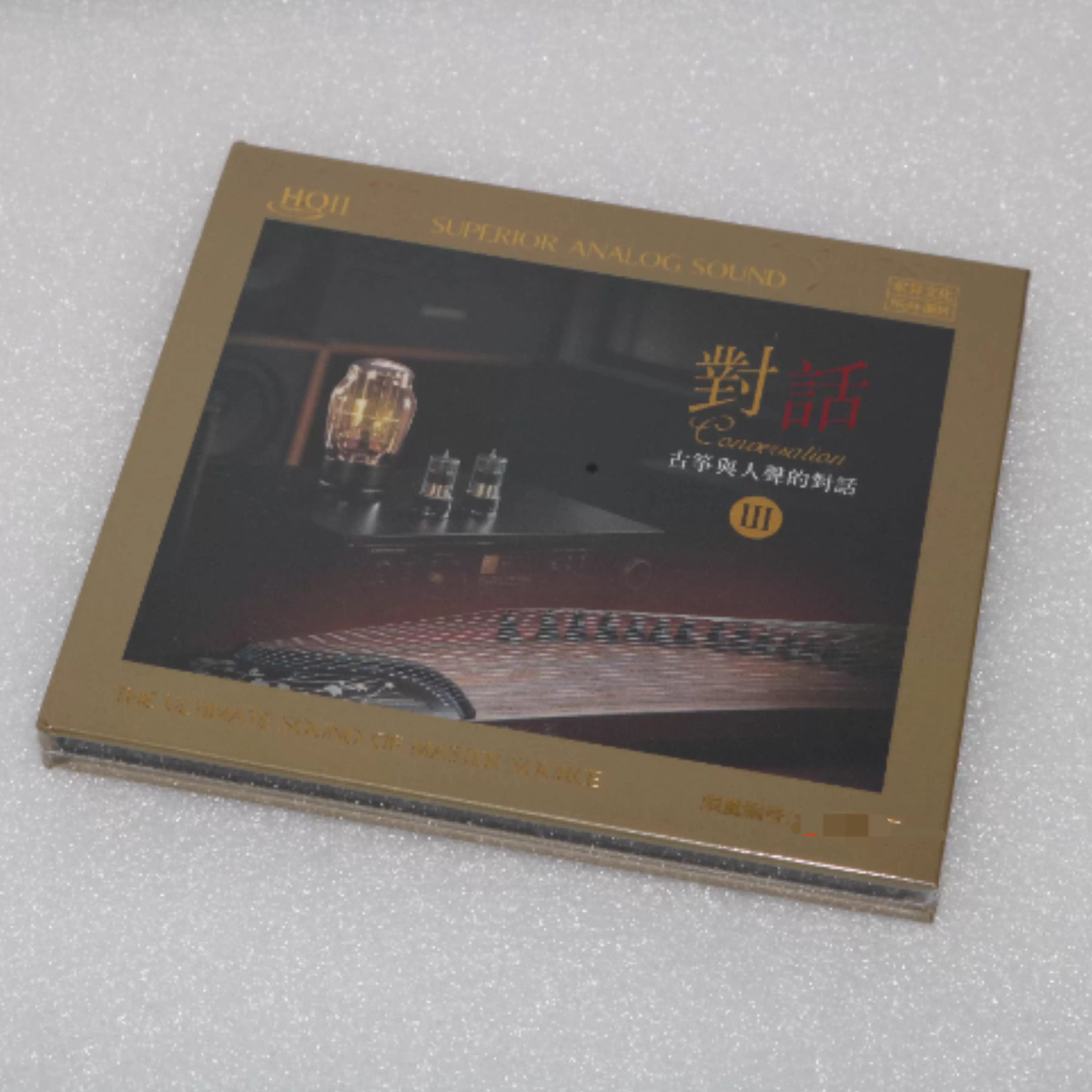 限量版HQ2 古筝与人声的对话3III HQII高音质HIFI发烧 杨茵茵童丽