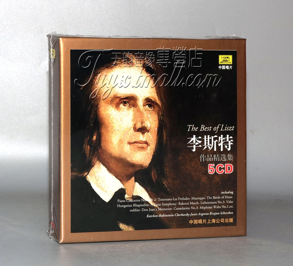 正版  古典大师系列 李斯特作品精选集 5CD古典钢琴曲