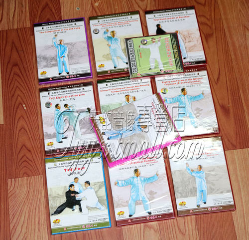 正版 太极拳内功解读有阳结构剖析系列 10DVD+2VCD光盘主讲祝大彤