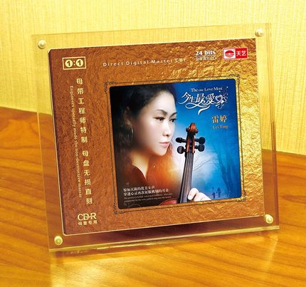 天艺唱片 雷婷 今生最爱 1:1母盘直刻高品质HIFI发烧音乐CD怎么样,好用不?